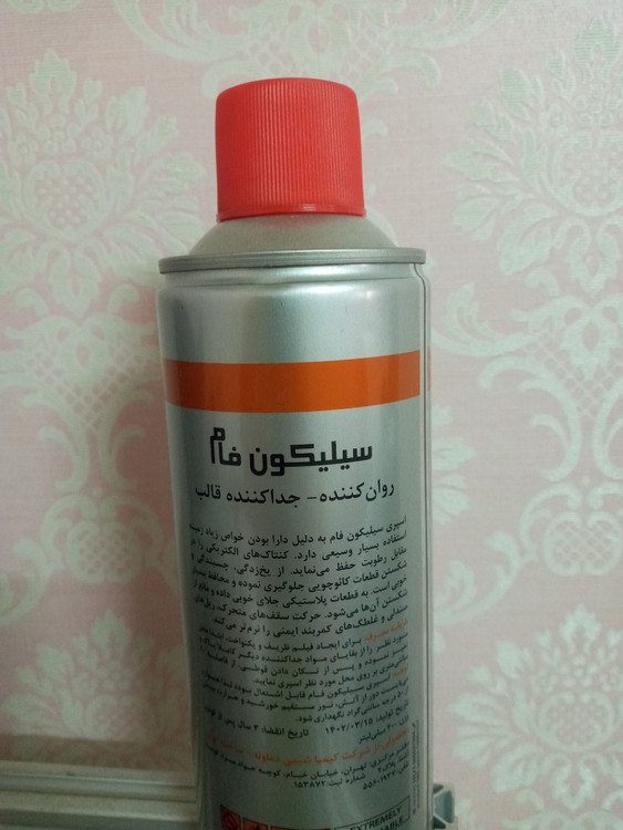 اسپری سیلیکون فام ایرانی - روانکننده و محافظ قطعات برای جلوگیری از خوردگی و افزایش طول عمر